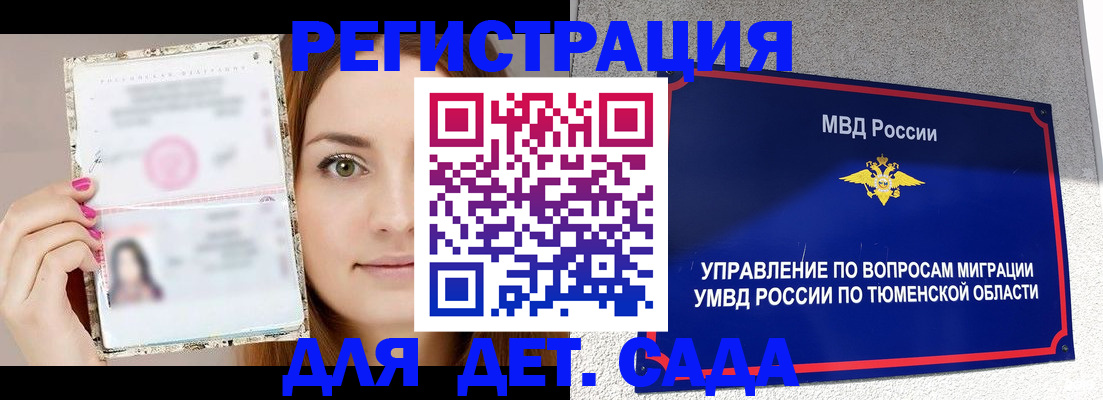 форма 3 в Лебедяни