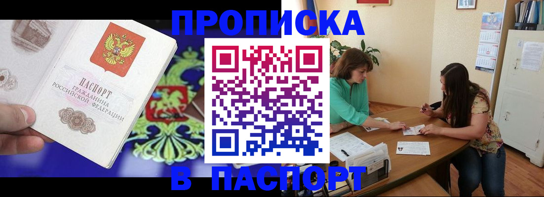 регистрация для школы в Лебедяни